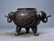 Stufa tre piedi 10" Cina vecchia collezione tesoro rame Ming Xuande Mark