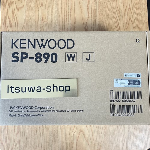 Kenwood 890 altoparlante - kenwood, sp-890