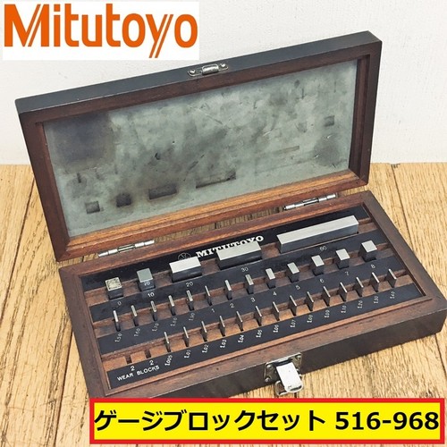 Mitutoyo gauge block - gauge,