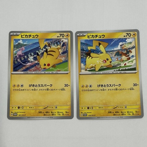Carte pikachu 197 - 2,