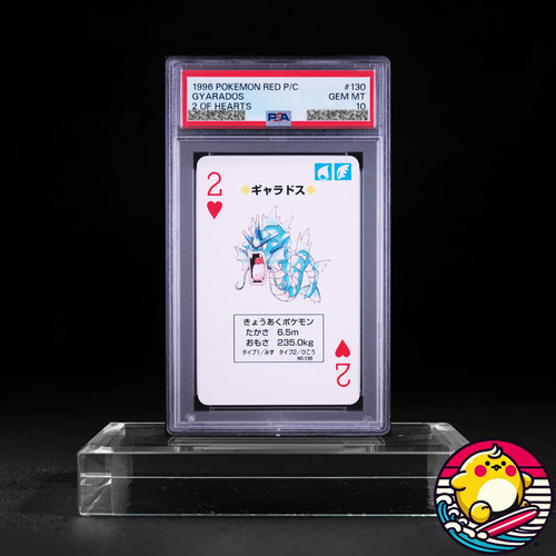 1996 pokemon versione rossa - 1996,
