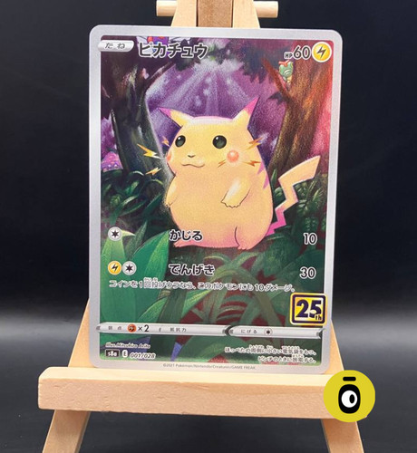 Pokemon pikachu illustratin - pokemon,