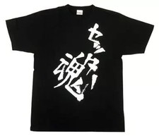 T-shirt Haikyuu Tobio Kageyama