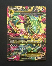 M Rayquaza EX 105/108 - Pokemon Roaring Skies -  Full Art Card - PL