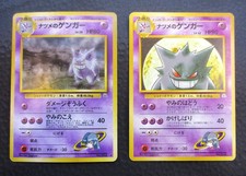 Sabrina's Gengar Challenge