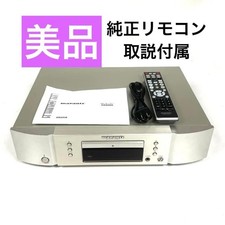 Marantz CD5005 Lettore CD Argento Oro