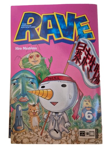 Rave the groove adventure - the,
