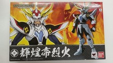 Bandai Armor Plus Rekka