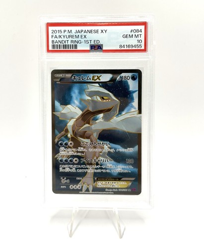 Pokemon psa10 kyurem 084 - psa10, ex