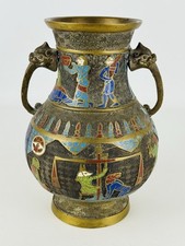 Vaso Giapponese In Bronzo Anfora Biansata Con Figure Dell’antico Egitto