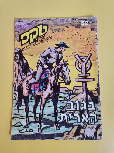 Tex willer wild west - tex, hero