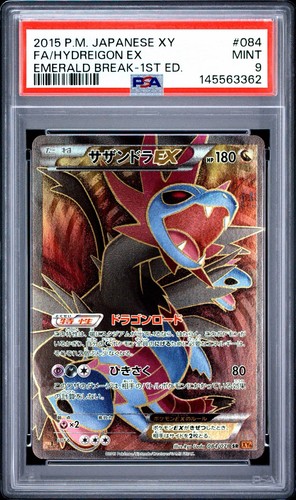 Carta pokémon hydreigon - carta,