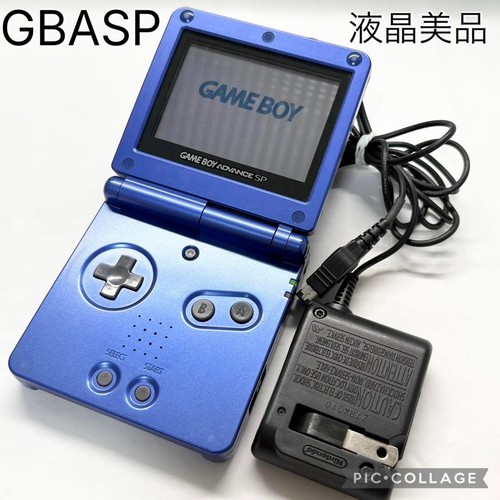 Nintendo game boy advance - boy,