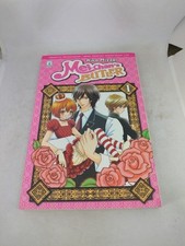 Manga Mei-chan's Butler 1 Star Comics Riko Miyagi