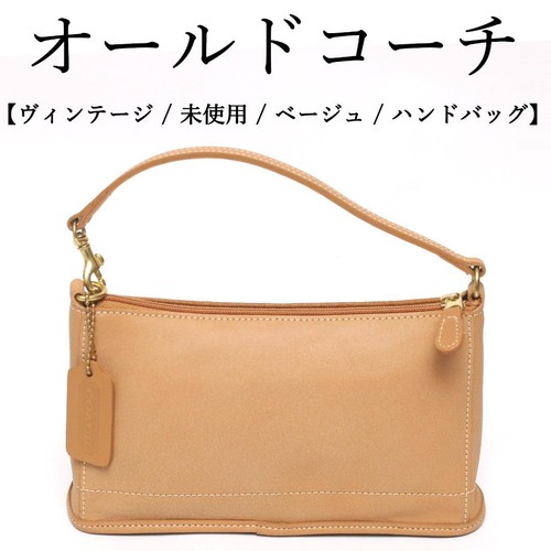 Vecchia borsa coach - borsa,