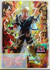 Bandai Super Dragon Ball Heroes UGM9-061 Un futuro guerriero in nero UR come nuovo Holo