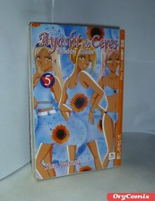 AYASHI NO CERES - EDIZIONE