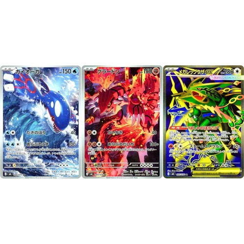 Pokémon tempesta emeralda - tempesta,