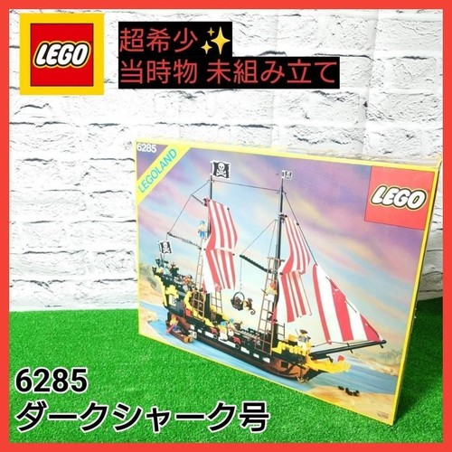 Lego 6285 black - sea, barracuda