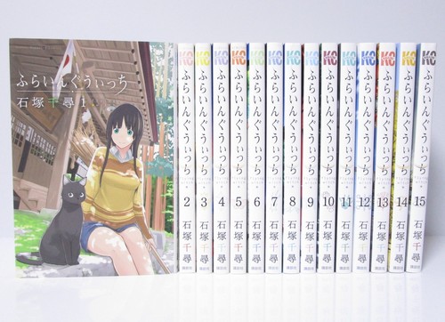 Flying witch vol set - vol.1-15,