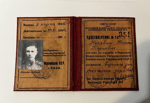 Documento identificazione kgb - documento,