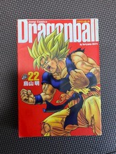 Dragon Ball Manga Giapponese