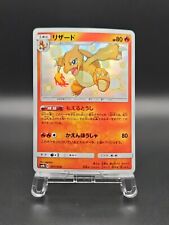 Charmeleon 167/150 SM8b Ultra