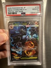 Mega Charizard x EX Holo SAR