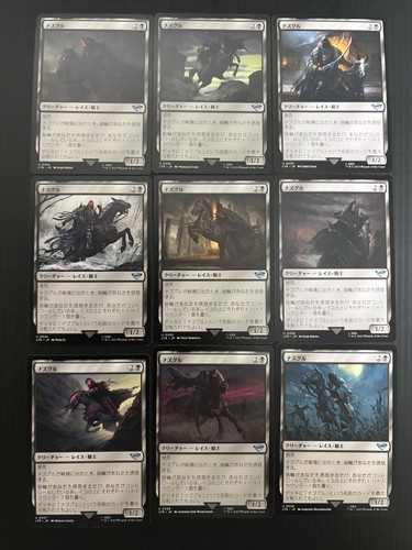 Mtg nazgul signore degli - mtg, 9