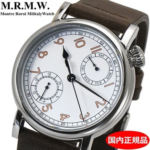 Orologio montrerolli - m.r.m.w.,