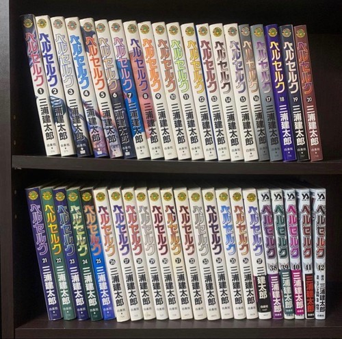 Berserk volume completo - completo, 42
