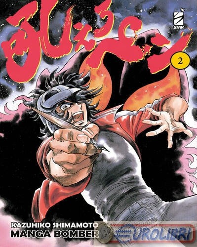 9788822659910 kazuhiko - 9788822659910,