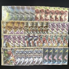 Carta Pokemon LEGEND Holo