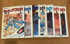 Nausicaa della Valle del Vento