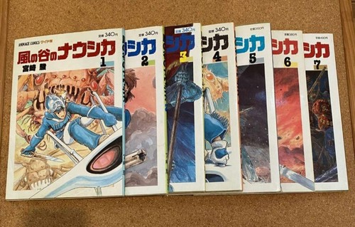 Nausicaa the valley - of, of