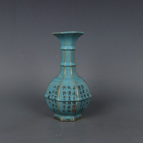 China porcelain jun - china, kiln
