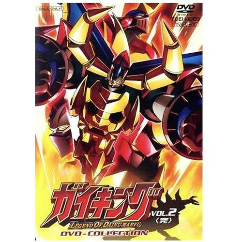 Gaiking legend daiku maryu - legend, daiku-maryu