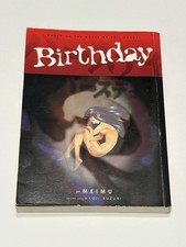 The ring vol birthday - vol., by
