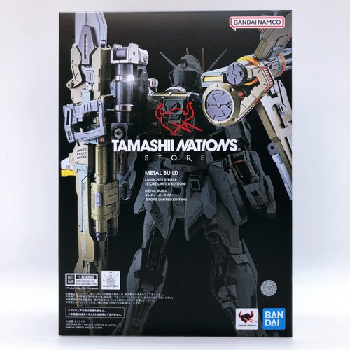 Metal build mobile suit gundam - metal,