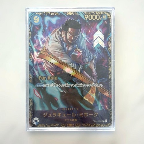 Dracule mihawk op01 070 - op01-070, sr