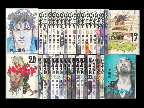 Vagabond vol comics set - comics,