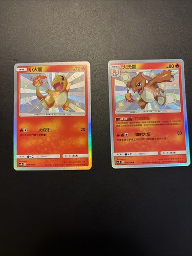 Charmander lucido charmeleon - lucido, e