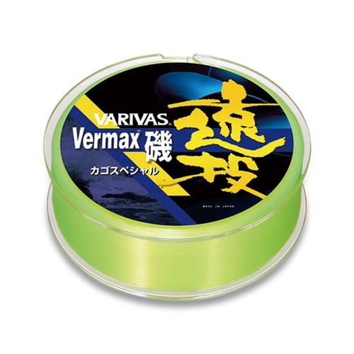 Morris vermax shore far - vermax,