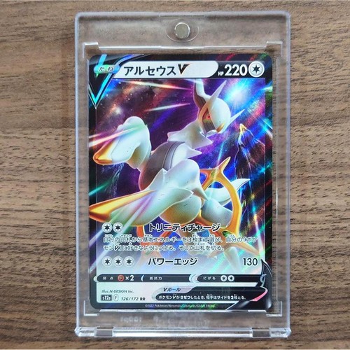 Carta pokemon giapponese - pokemon,