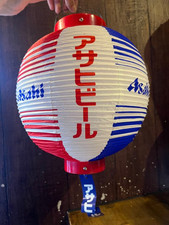 Lanterna carta birra asahi - lanterna,