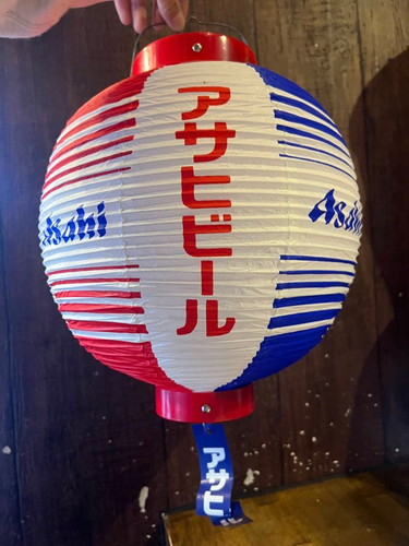 Lanterna carta birra asahi - lanterna,