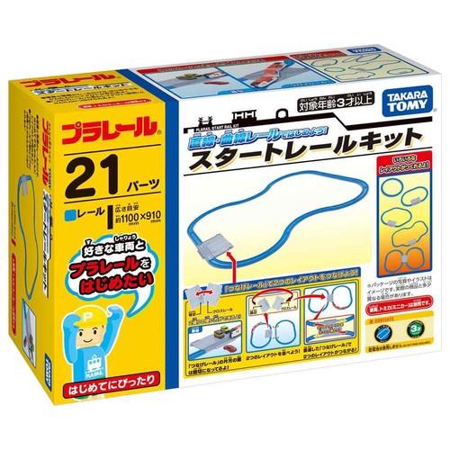 Takara tomy plarail - takara,