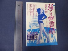 Costume teatro Kinomi Nana