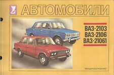 LADA BA3-2103/2106/21061