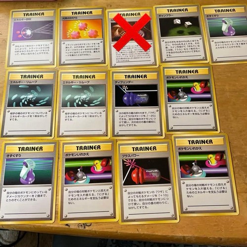 Carte pokemon allenatore set - carte,